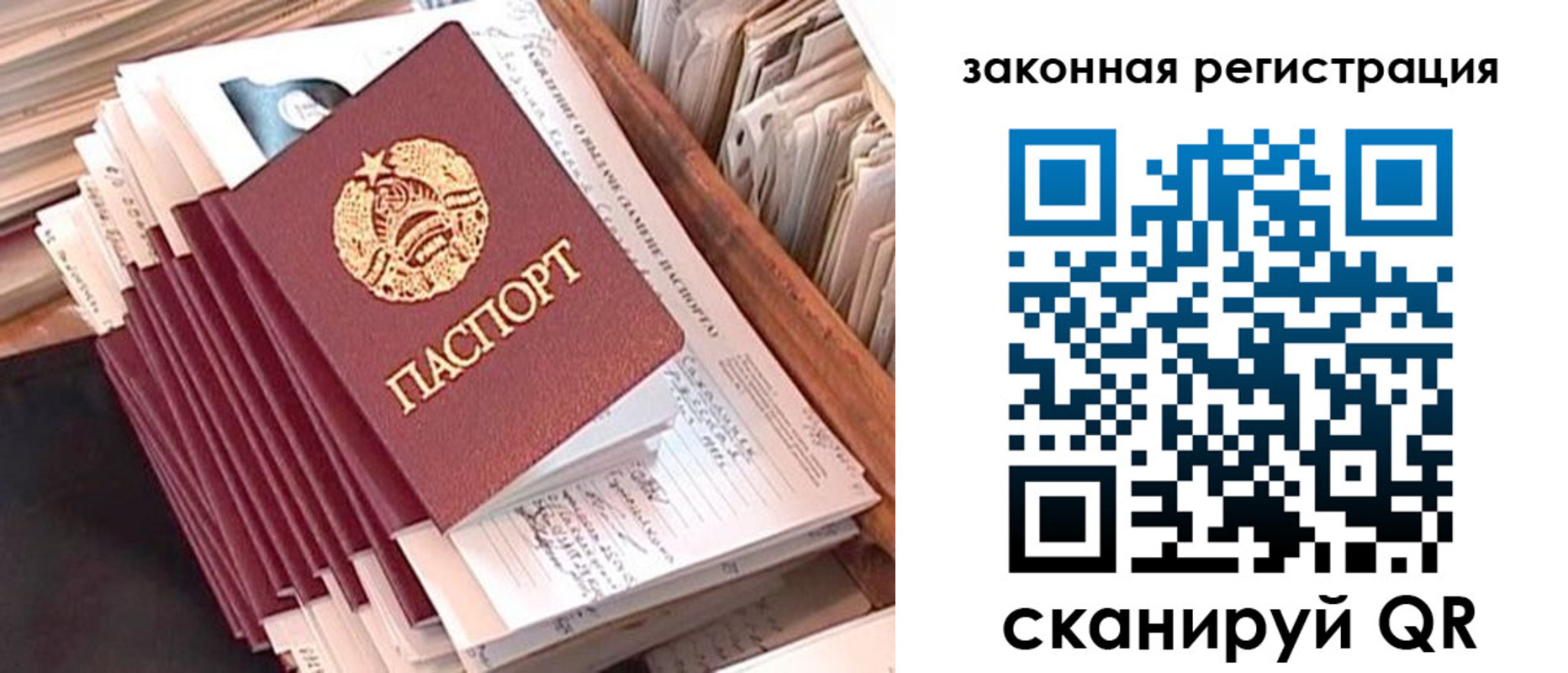 регистрация для школы в Ликино-Дулёво